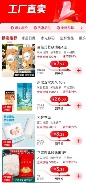 360截图20241212112856973.jpg