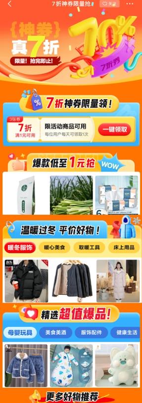360截图20241212112926647.jpg