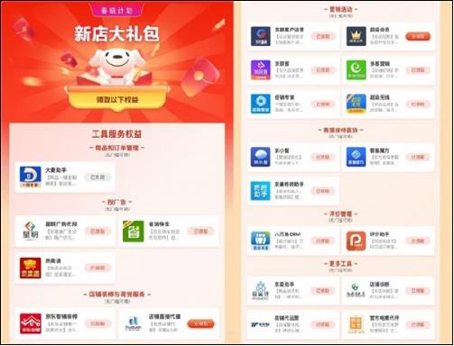 360截图20241212112935374.jpg