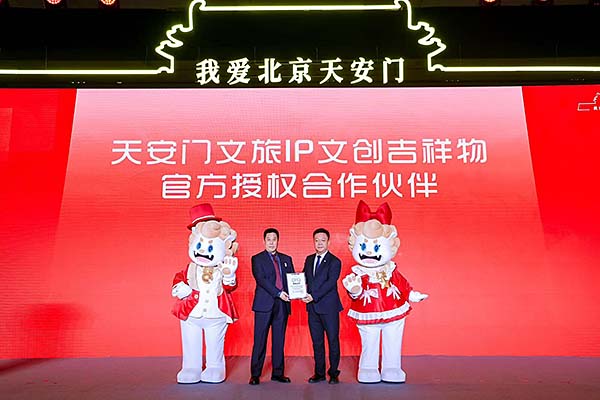 文旅融合新范式  引领爱国主义教育新风尚