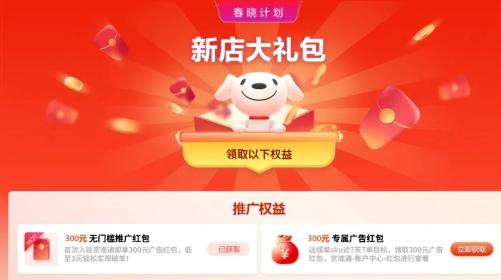 360截图20250303185223562.jpg