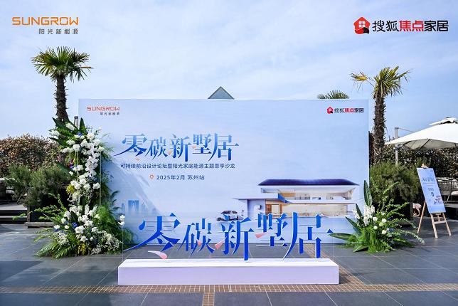 360截图20250303191409320.jpg