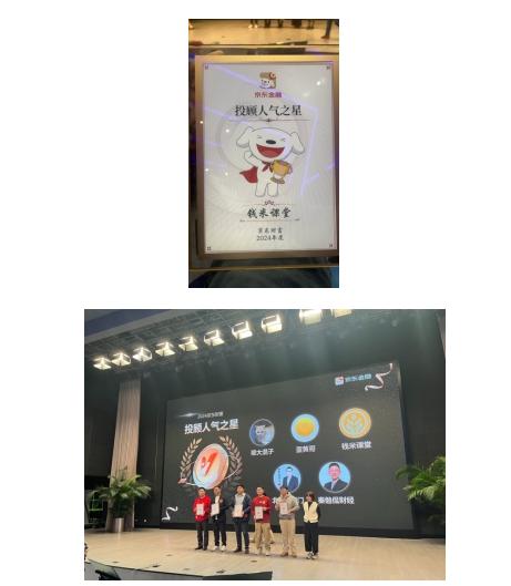 360截图20250303192620998.jpg