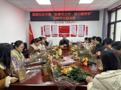 山西夏县城南社区开展“赴春天之约  绽巾帼芳华”三八妇女节主题活动