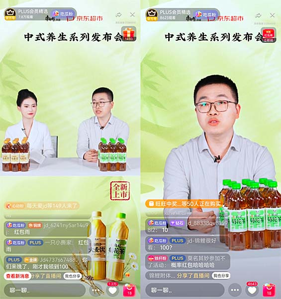 67cd1085898ca.jpg