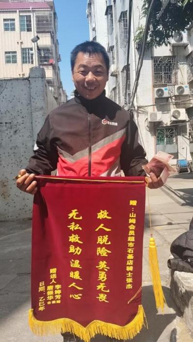 360截图20250311142709266.jpg