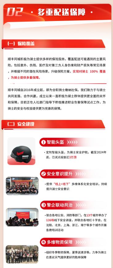 360截图20250311164432546.jpg