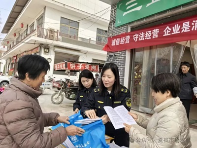 山西夏县市场监督管理局开展“3·15国际消费者权益日”宣传活动