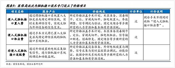 360截图20250319171518063.jpg