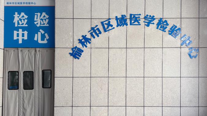 360截图20250326130225974.jpg