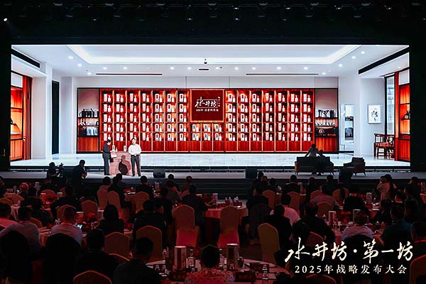 水井坊战略迭代治愈消费者的酒桌焦虑