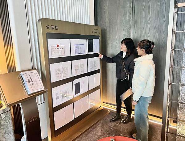 360截图20250401143442829.jpg