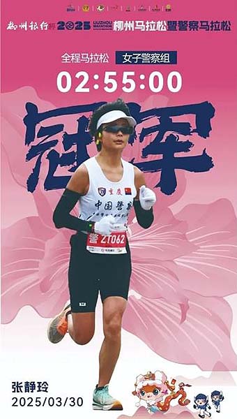 360截图20250401181337399.jpg