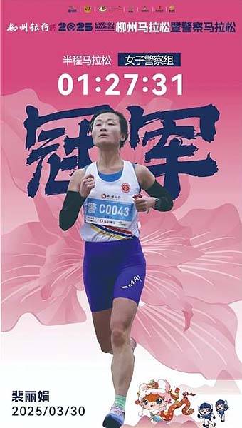 360截图20250401181419792.jpg