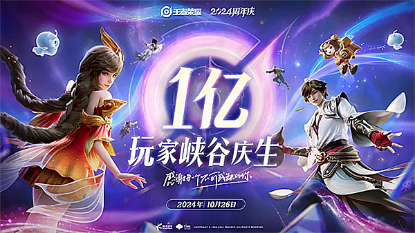 “王吒”联动，现象级IP共铸文创产业新格局