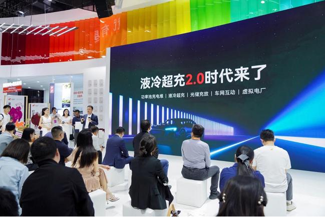 零碳生活战略发布开启V2G时代革命——星星充电亮相第二十一届上海国际车展