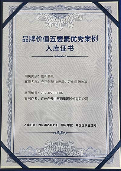 ab38b202505111928261883.jpg
