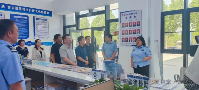 运城市政协委员调研夏县法律援助工作