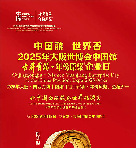 202505301524221669119360.jpg
