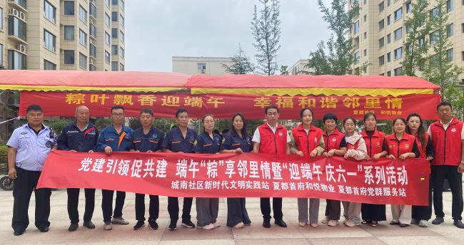 山西夏县城南社区文化活动为“媒”:关注小区微服务、共绘治理新格局