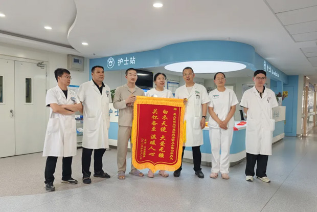 榆林市星元医院多学科联合完成高难度游离皮瓣移植重建肢体功能