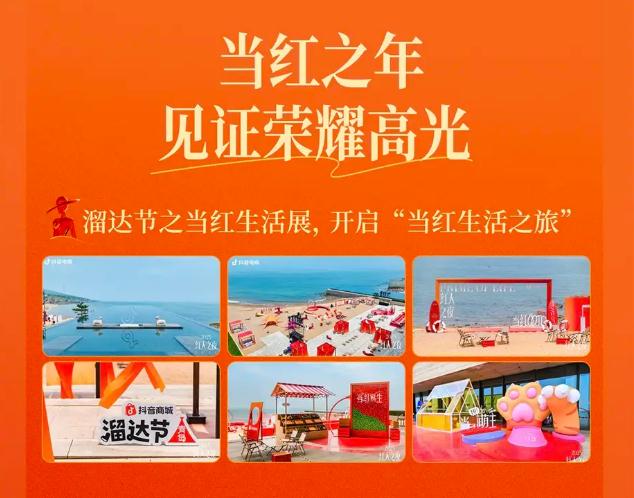 360截图20250630152425690.jpg