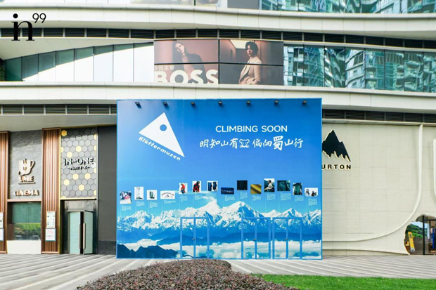 热度爆表！红温了Pingu！马克图布新品西南首展空降成都银泰中心in99