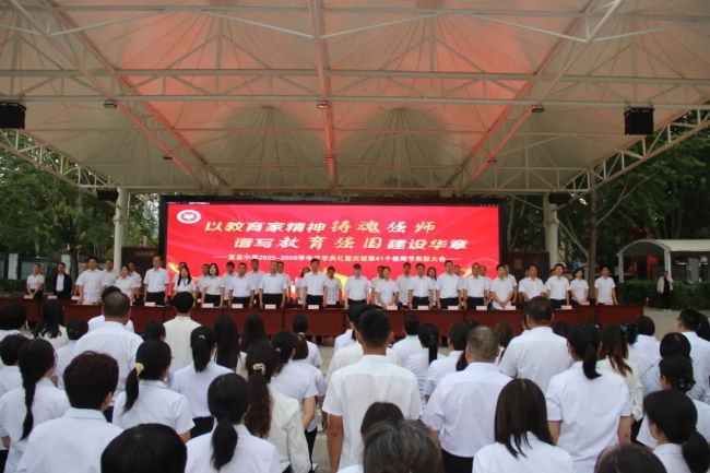 传承匠心 致敬师者 || 山西夏县中学隆重举行2025-2026学年开学典礼暨庆祝全国第41个教师节表彰大会