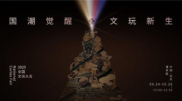 360截图20250925133602274.jpg