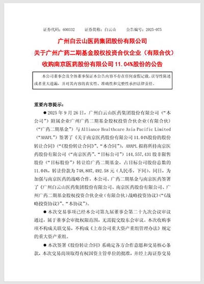 360截图20250929173646164.jpg