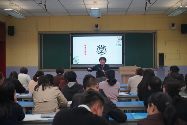 山西：夏县实验初级中学特邀王红燕老师开展《做一个幸福班主任之秘诀》专题培训