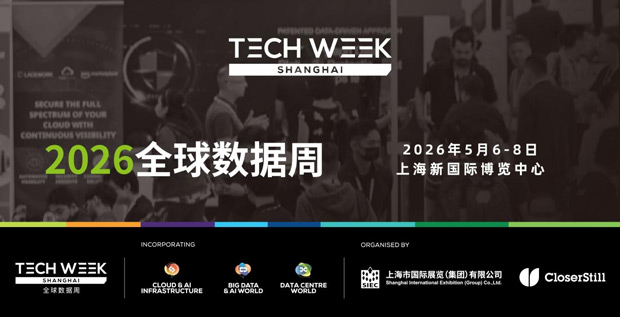 新加坡科技周圆满落幕，2026年5月TechWeek启航上海