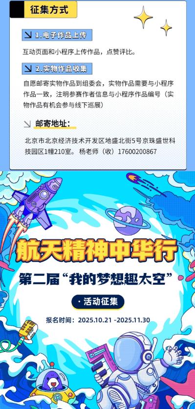 360截图20251022214302690.jpg