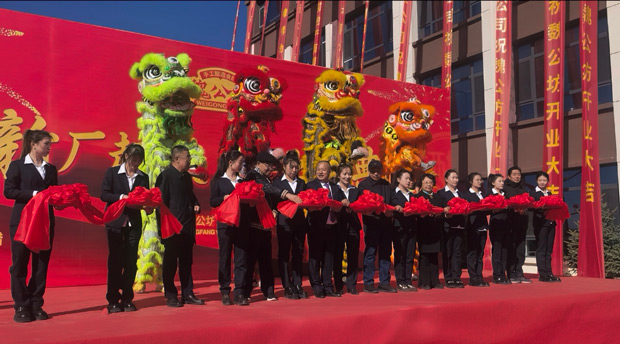 山西魏公坊醋业盛大启航万吨级新厂落户云州区