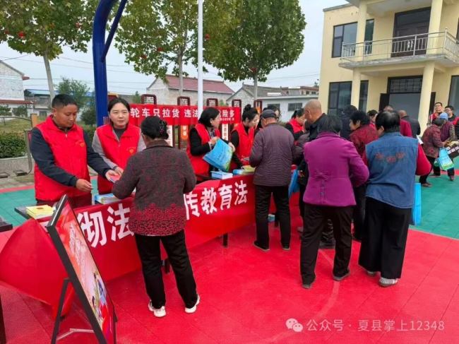 山西夏县司法局：重阳赶集送“法”礼 法治护航暖民心