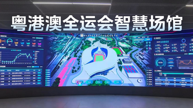 探馆全运会:美的空调凭赛级标准赢得全球赛场