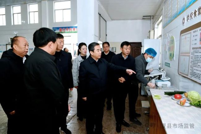 山西：夏县县委书记李雷调研校园食品安全