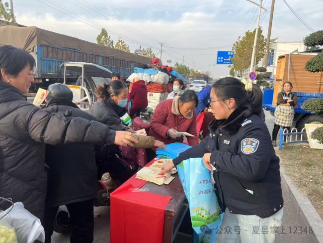 宪法“润”基层 法治“暖”民心 —— 山西夏县乡镇司法所宪法宣传周活动精彩纷呈