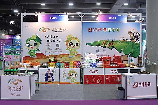 从吐鲁番盆地到珠江三角洲  鄯善县“甜蜜产业”赴湾区之约