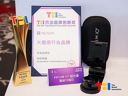 开年即揽四项重磅荣誉  如新创新与品质再获行业高度认可