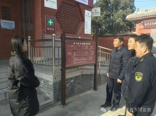 山西夏县市场监管局开展节前市场价格监管工作