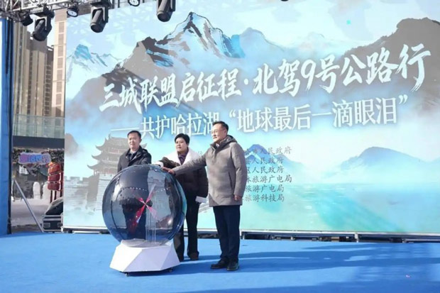 奇瑞威麟皮卡获授德令哈生态文旅推广践行单位，守护“地球最后一滴眼泪”