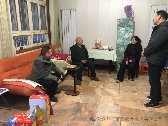 岁寒情暖迎新春 薪火相传敬前辈——2026年春节前山西夏县银龙老干部慰问活动