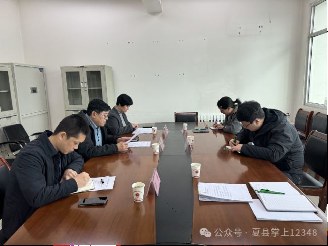 山西夏县司法局召开2025年度党员领导干部民主生活会