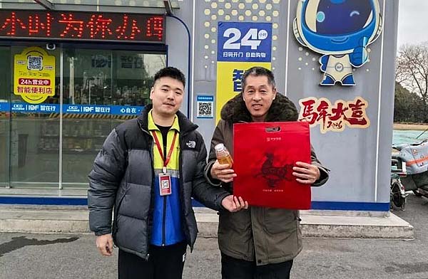 华安保险新春慰问足迹遍布城乡，为坚守者与特殊群体送暖意