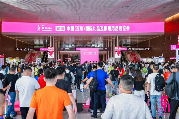 从“AI赋能”到“万亿商机”：2026春季深圳礼品展旗舰启航，引爆采购开年红