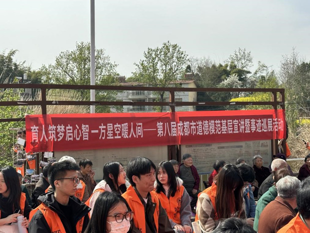 第八届成都市道德模范基层宣讲暨事迹巡展活动在简阳开展