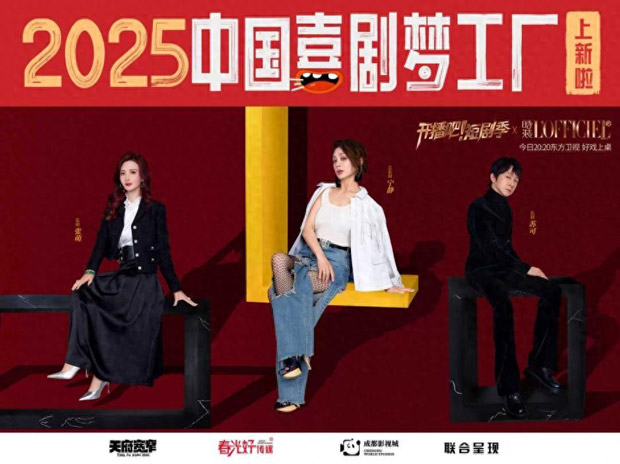 从造爆款到造场景 成都解锁影旅融合新玩法