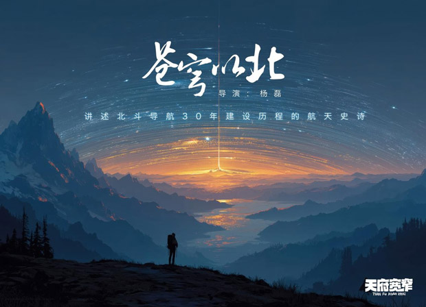 春晚爆红只是序章？揭秘天府宽窄的“场景魔法”与生态枢纽