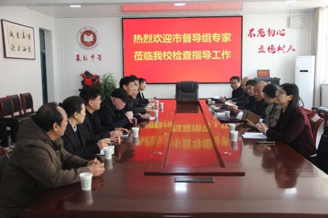 运城市督导组赴夏县中学2026年春季开学专项督导检查